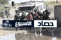  فيديو: حصاد أخبار الأسبوع في دقيقة - 7.2.2020